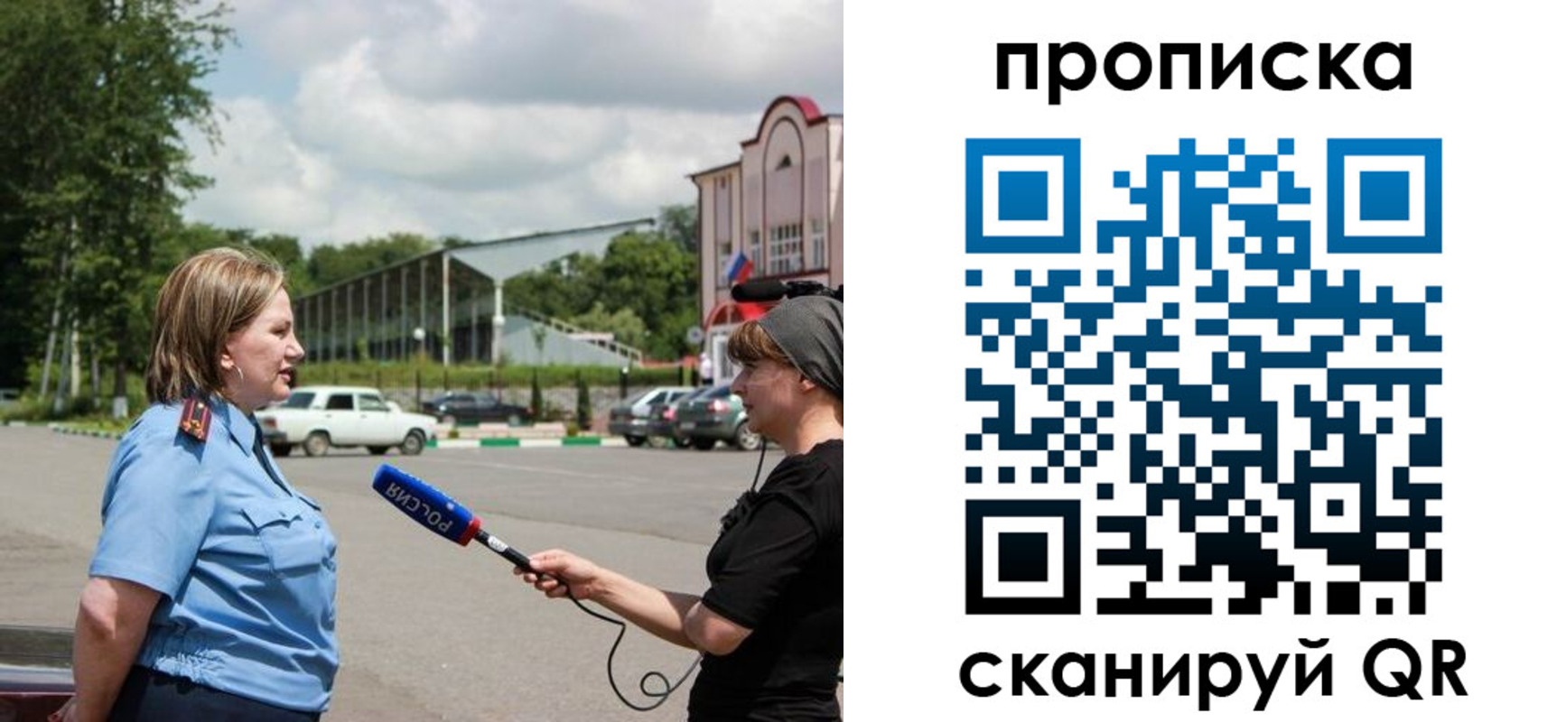 найти адрес прописки в Апрелевке